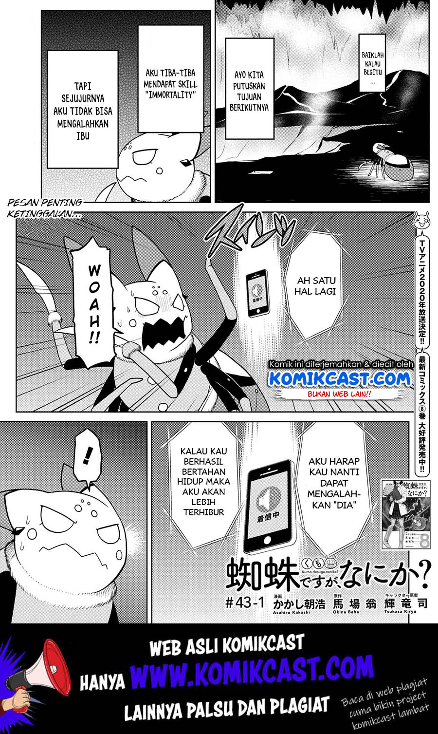 Kumo desu ga, Nani Ka? chapter 43